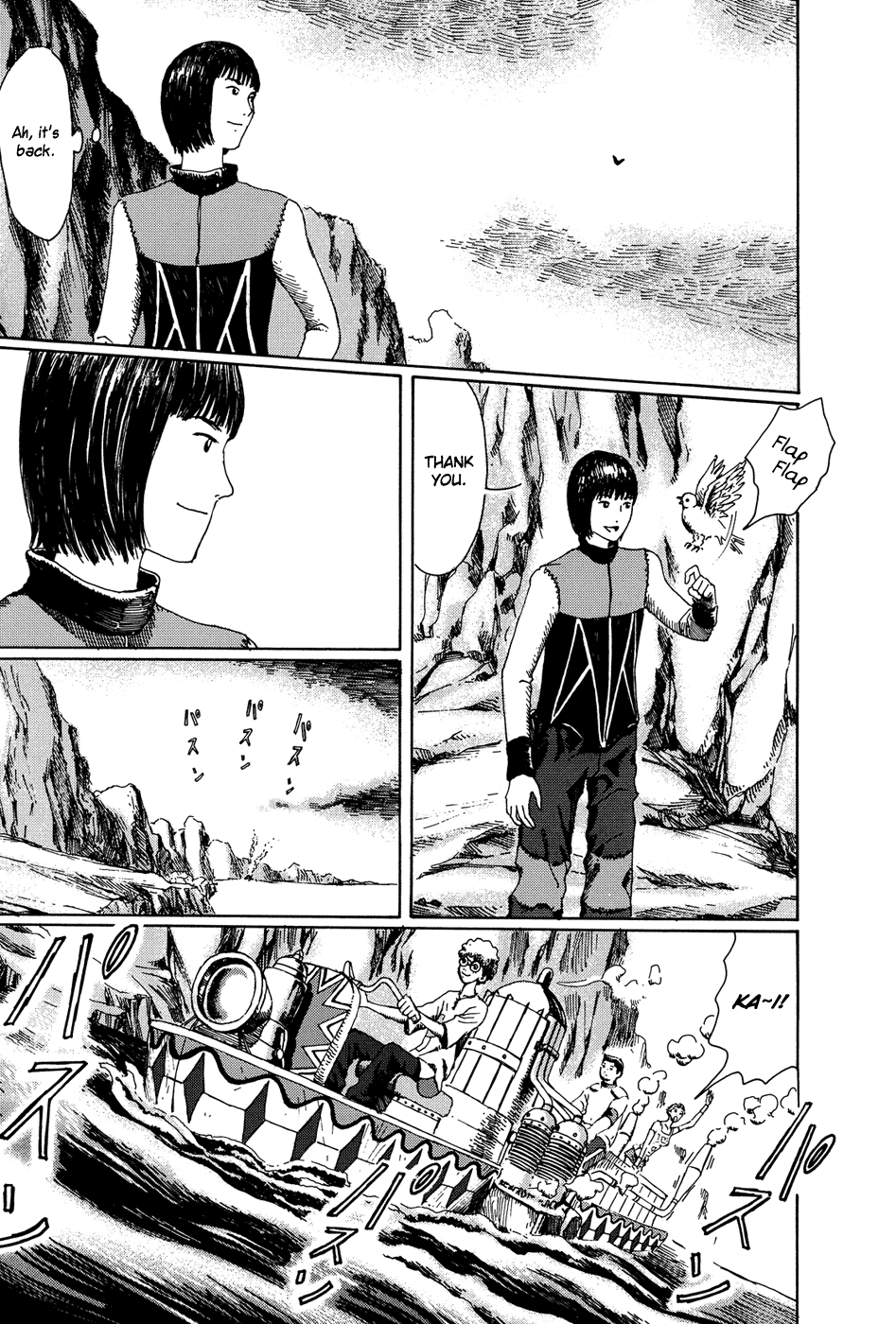 Read The Music of Marie EN Manga Online
