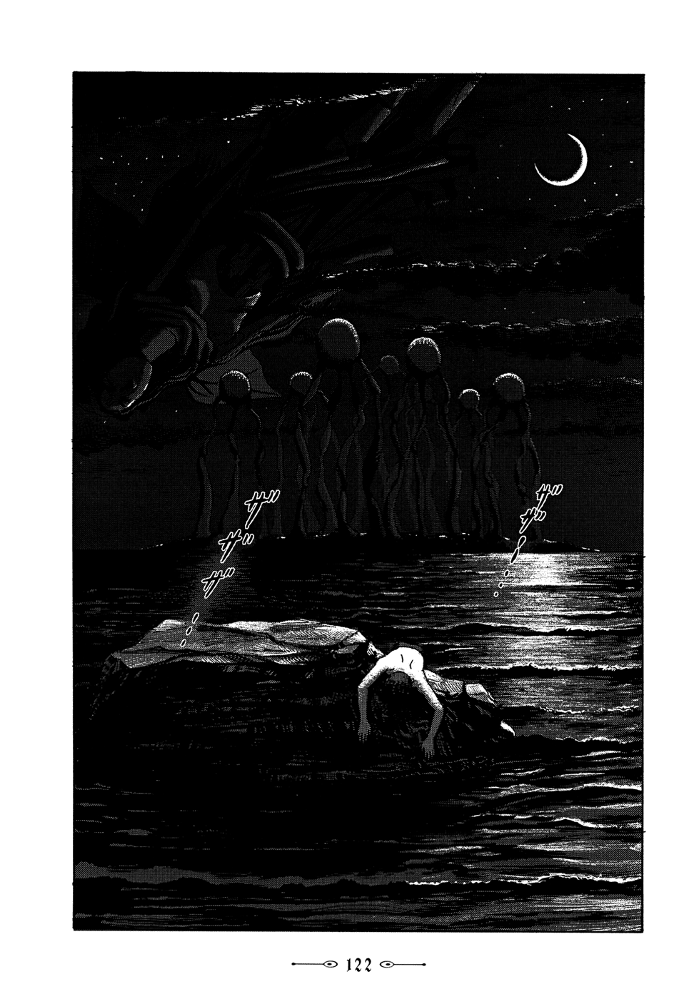 Read The Music of Marie EN Manga Online