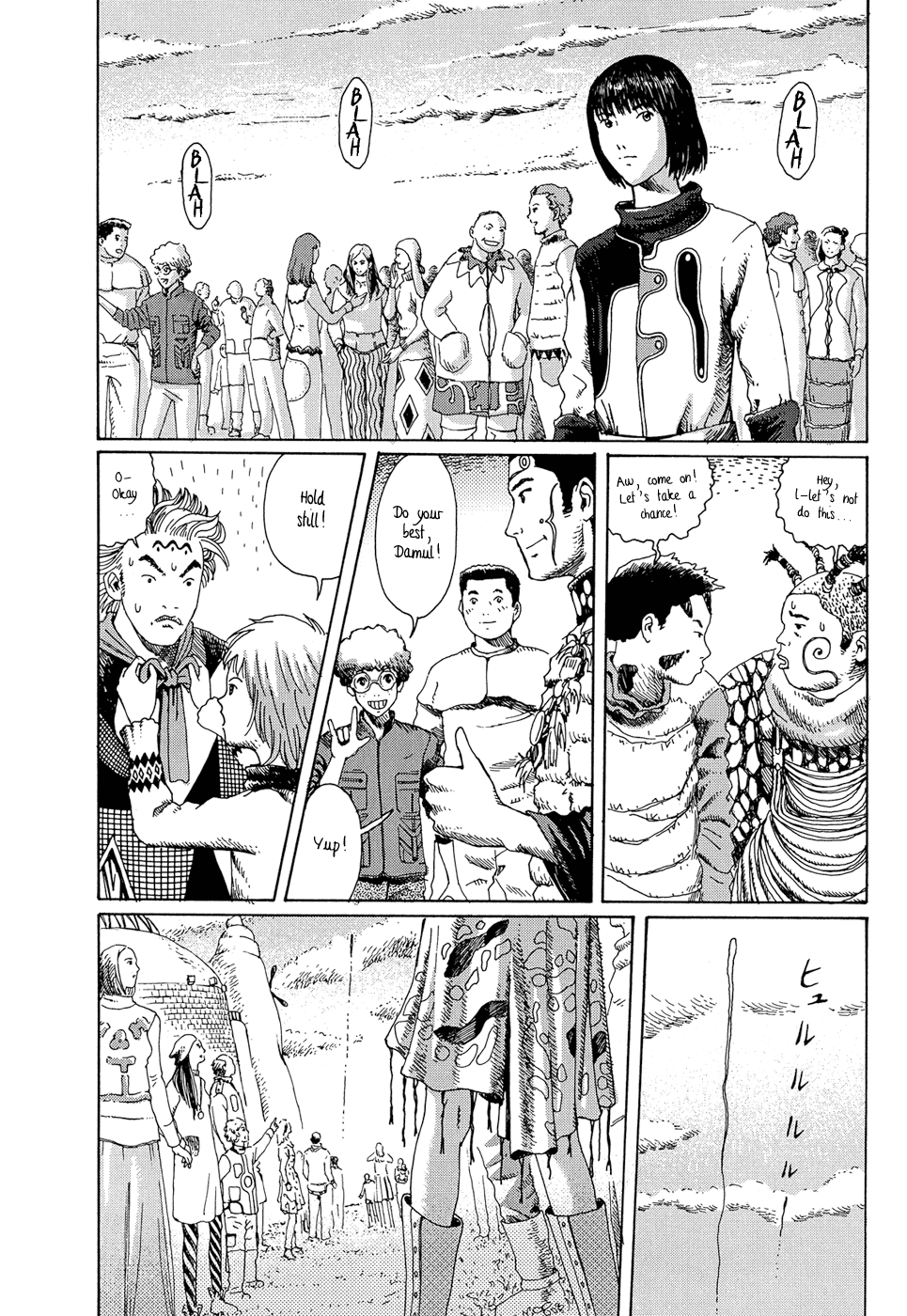 Read The Music of Marie EN Manga Online