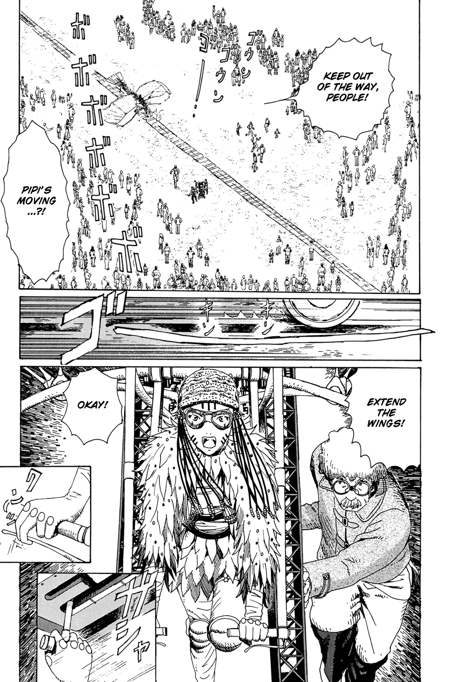 Read The Music of Marie EN Manga Online