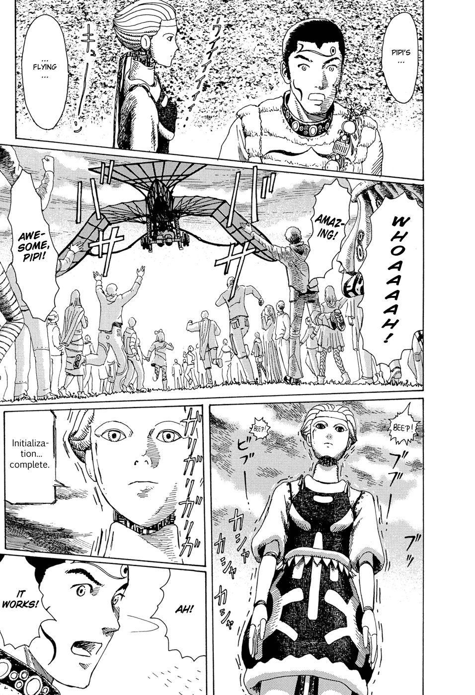 Read The Music of Marie EN Manga Online