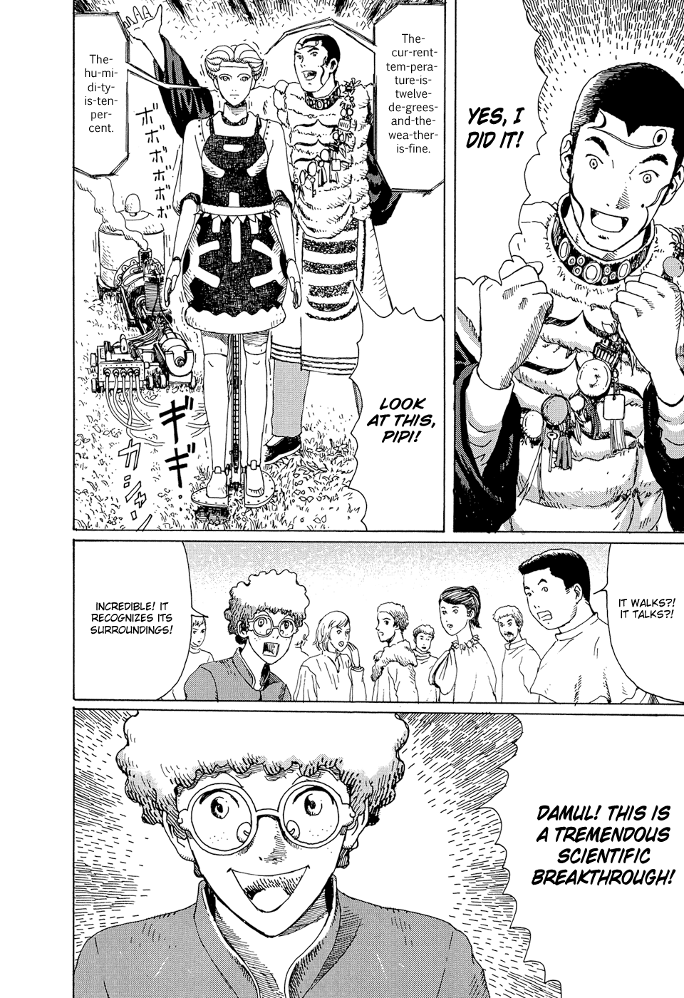 Read The Music of Marie EN Manga Online