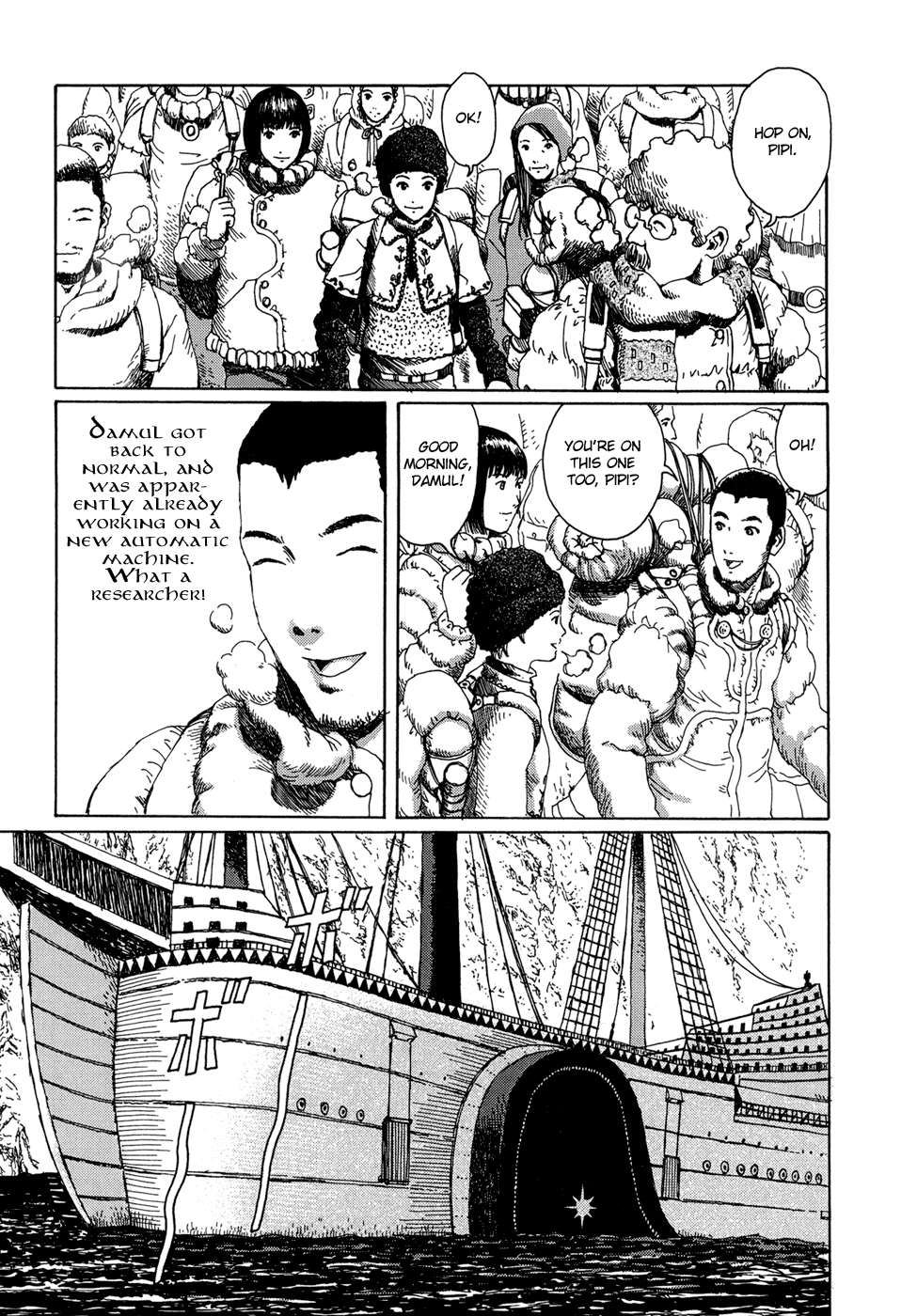 Read The Music of Marie EN Manga Online
