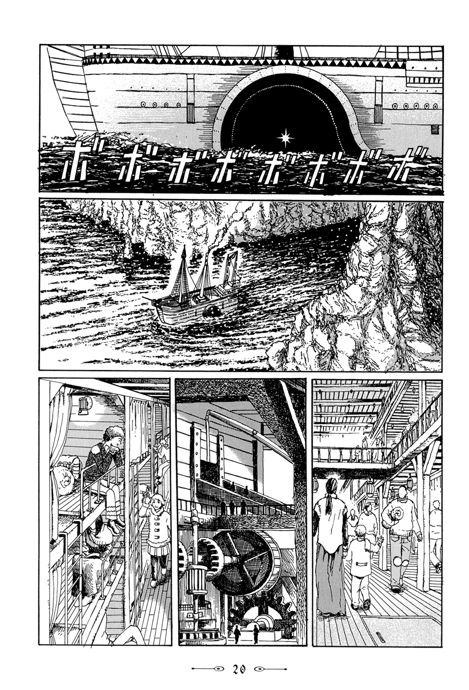 Read The Music of Marie EN Manga Online