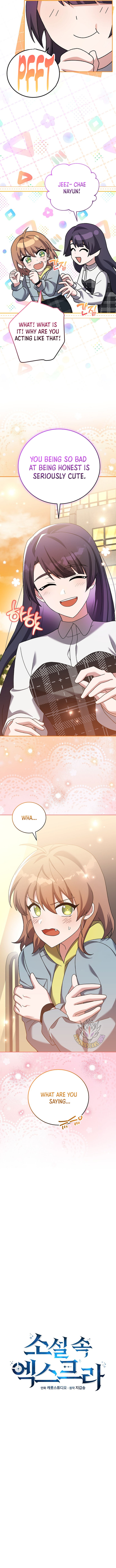 Read The Novel’s Extra (Remake) EN Manga Online