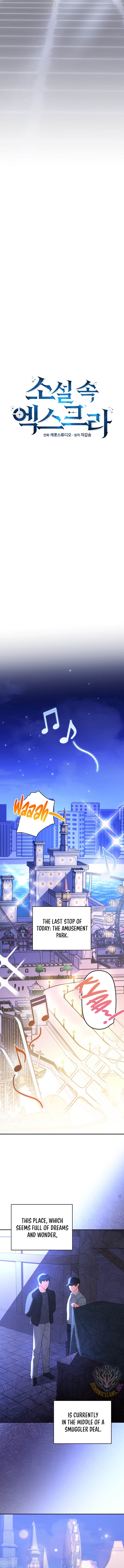 Read The Novel’s Extra (Remake) EN Manga Online