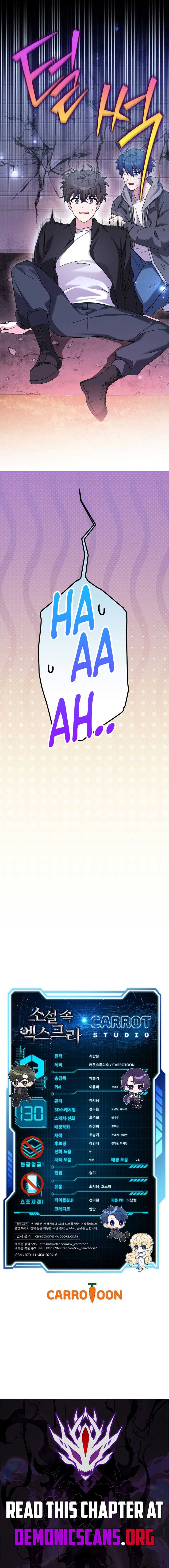 Read The Novel’s Extra (Remake) EN Manga Online