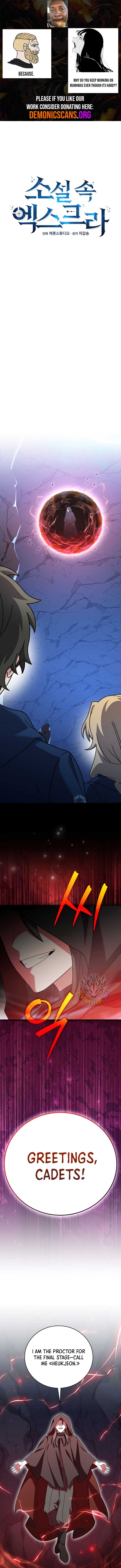 Read The Novel’s Extra (Remake) EN Manga Online