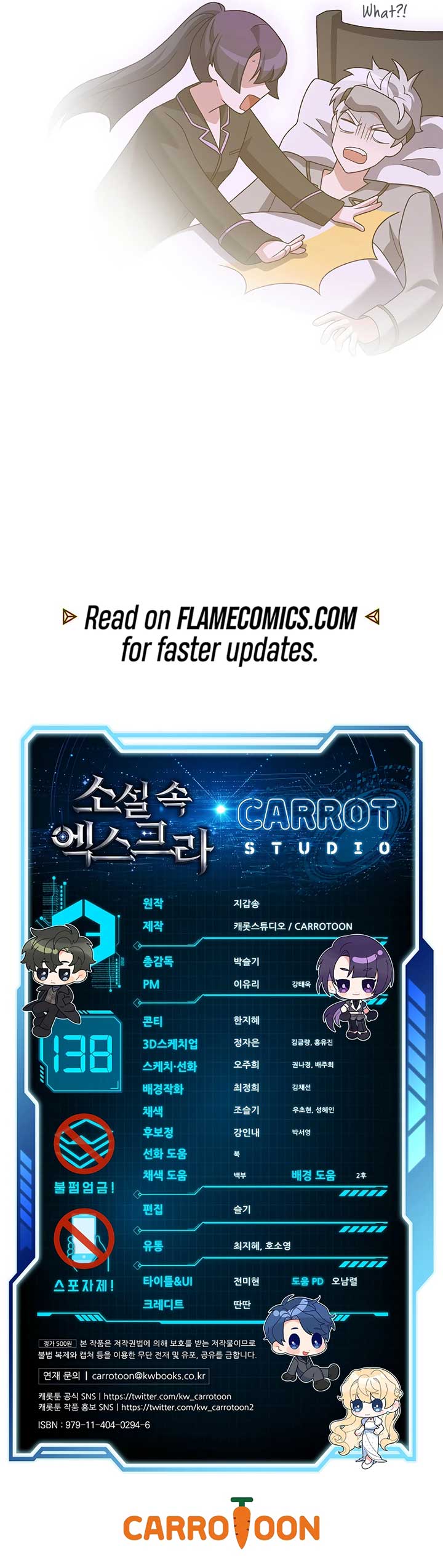 Read The Novel’s Extra (Remake) EN Manga Online