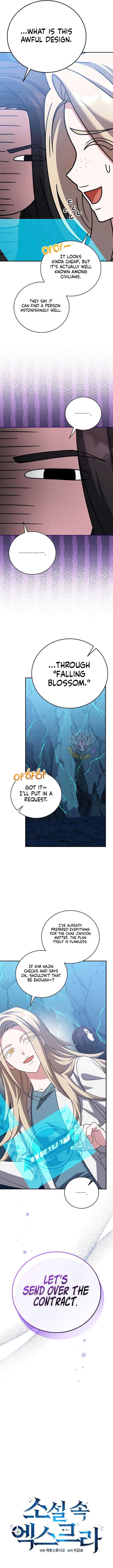 Read The Novel’s Extra (Remake) EN Manga Online