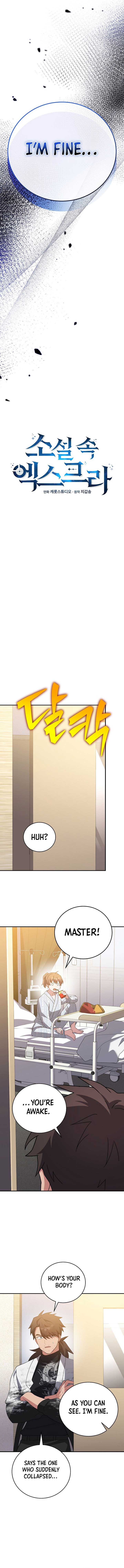Read The Novel’s Extra (Remake) EN Manga Online
