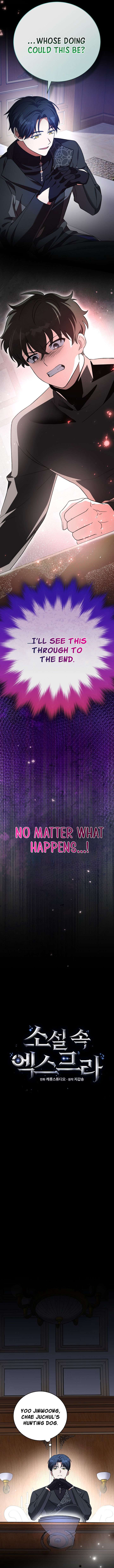 Read The Novel’s Extra (Remake) EN Manga Online