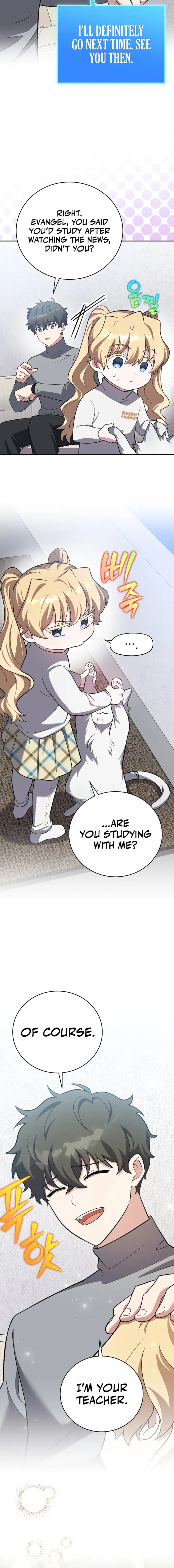 Read The Novel’s Extra (Remake) EN Manga Online
