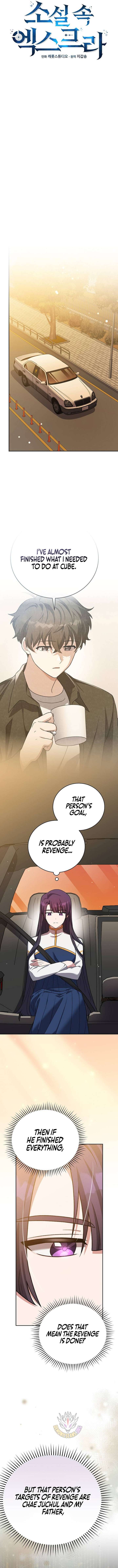 Read The Novel’s Extra (Remake) EN Manga Online