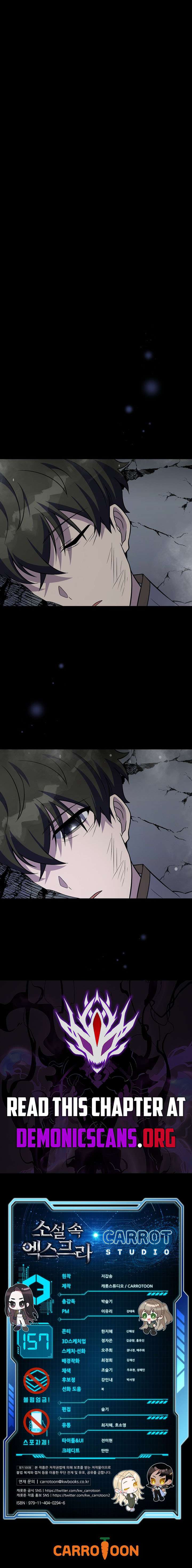 Read The Novel’s Extra (Remake) EN Manga Online
