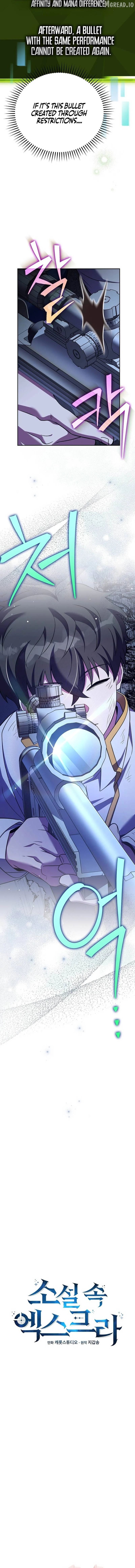 Read The Novel’s Extra (Remake) EN Manga Online