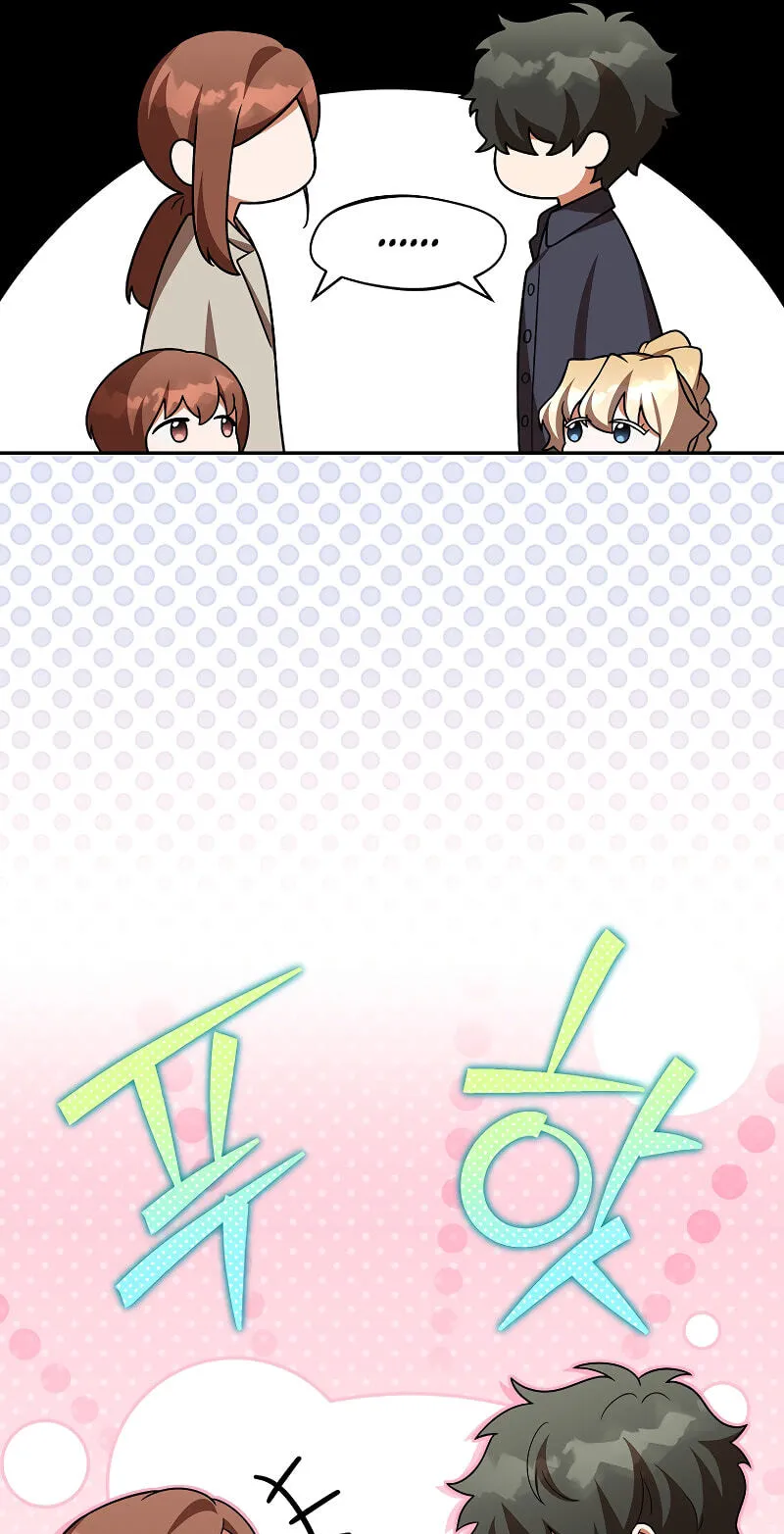 Read The Novel’s Extra (Remake) EN Manga Online