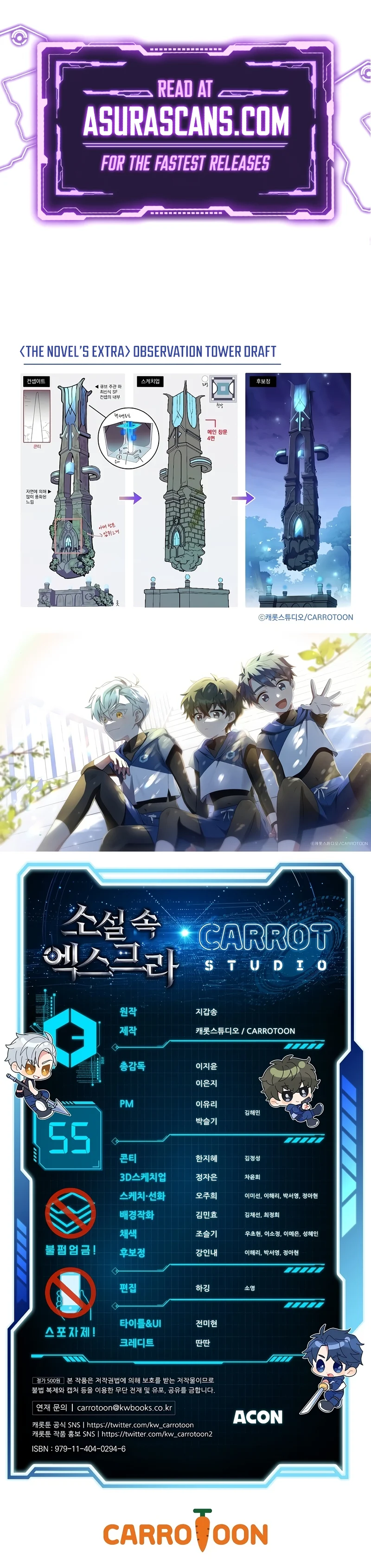 Read The Novel’s Extra (Remake) EN Manga Online