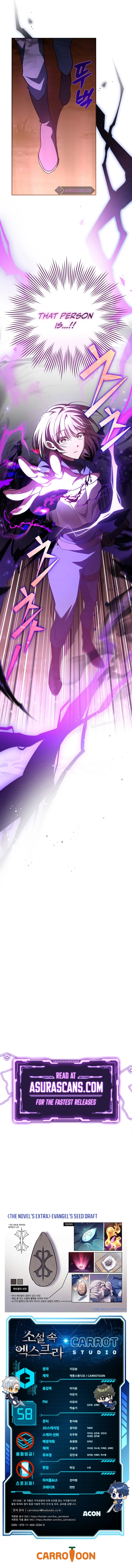 Read The Novel’s Extra (Remake) EN Manga Online