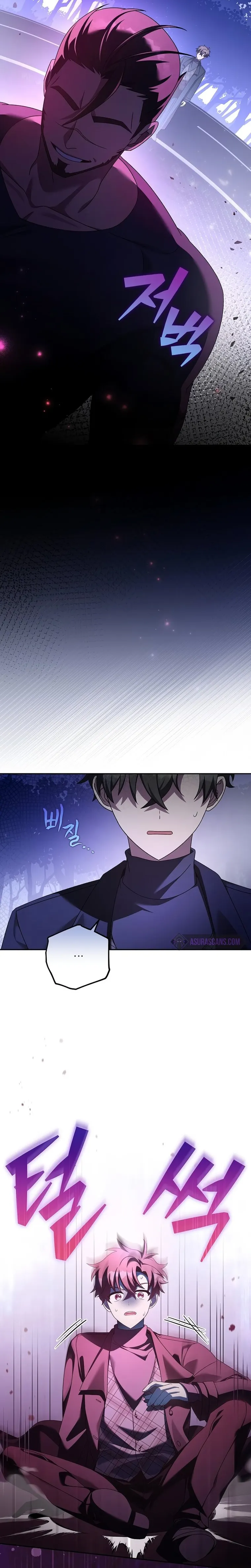 Read The Novel’s Extra (Remake) EN Manga Online