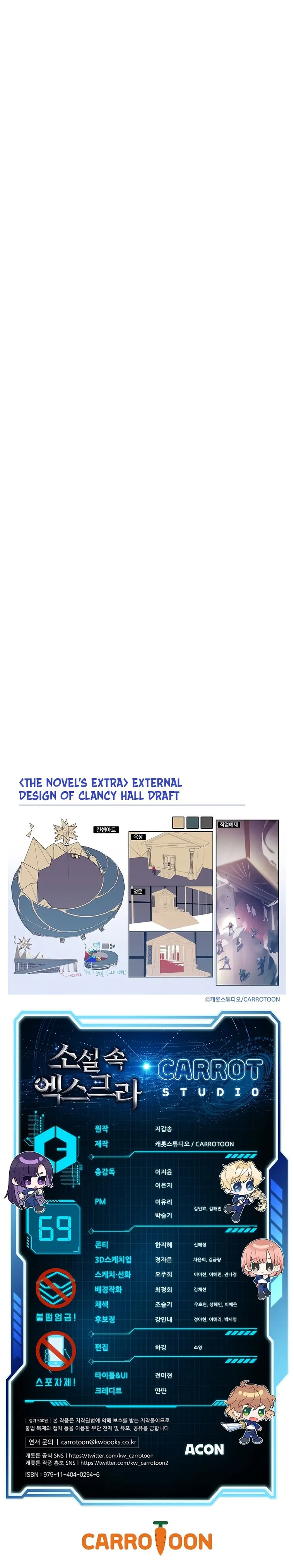 Read The Novel’s Extra (Remake) EN Manga Online