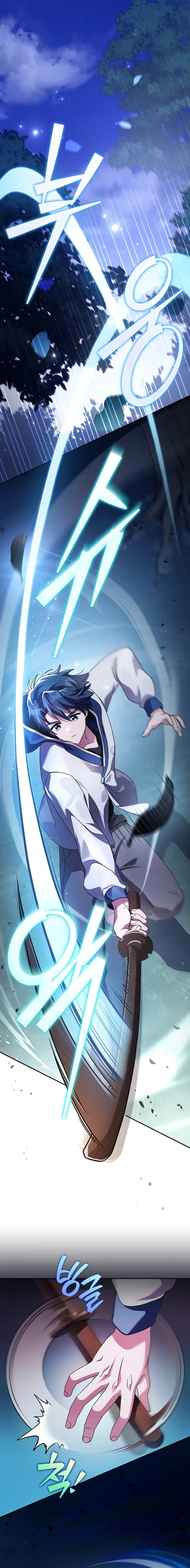 Read The Novel’s Extra (Remake) EN Manga Online