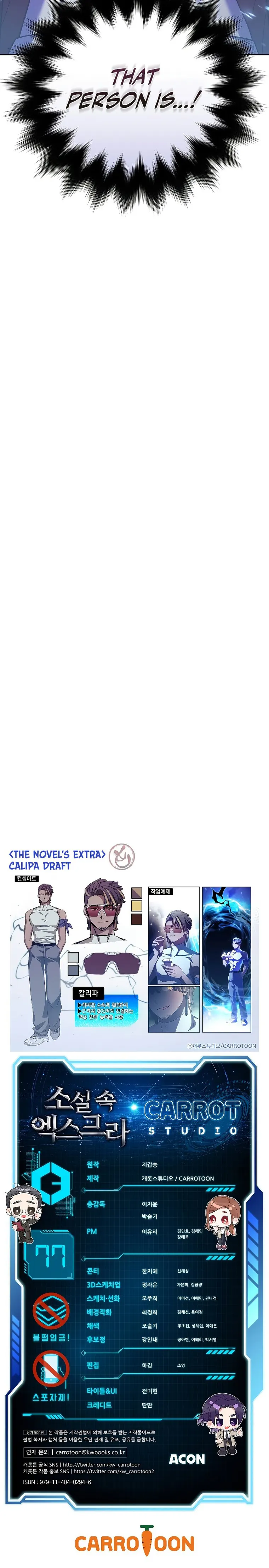 Read The Novel’s Extra (Remake) EN Manga Online