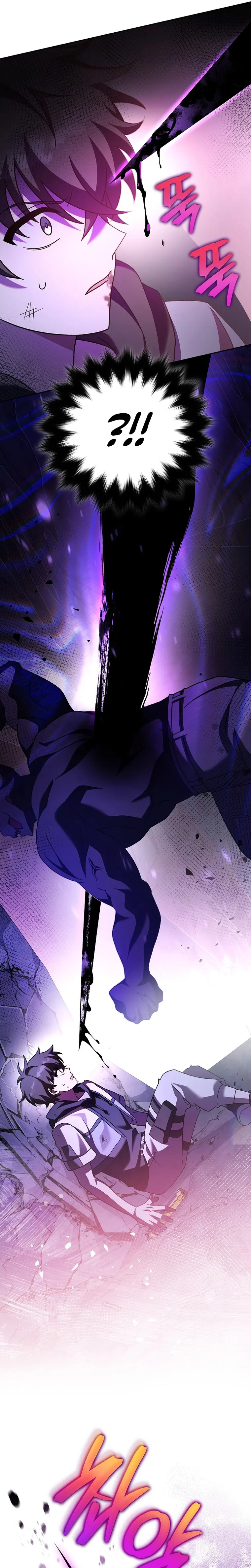 Read The Novel’s Extra (Remake) EN Manga Online
