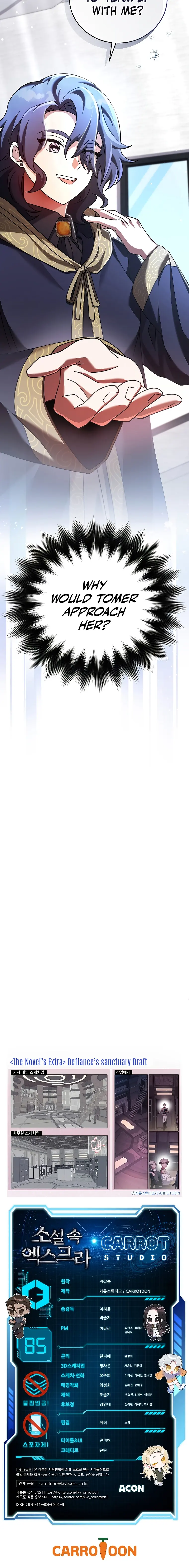 Read The Novel’s Extra (Remake) EN Manga Online