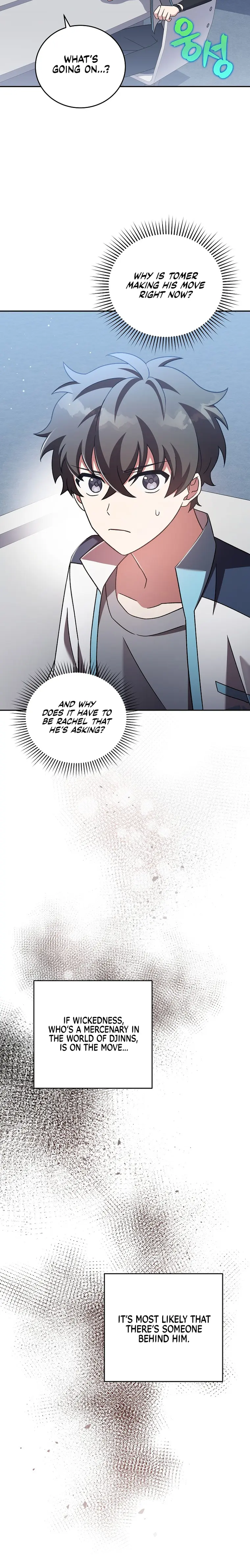 Read The Novel’s Extra (Remake) EN Manga Online