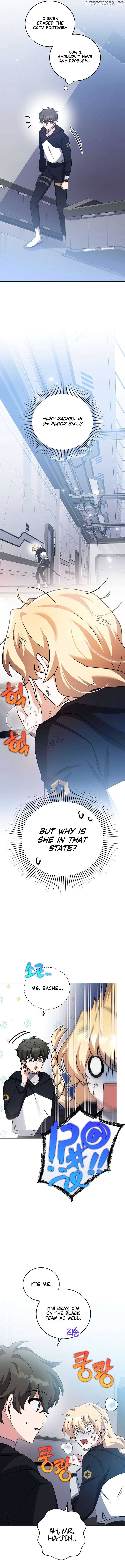 Read The Novel’s Extra (Remake) EN Manga Online