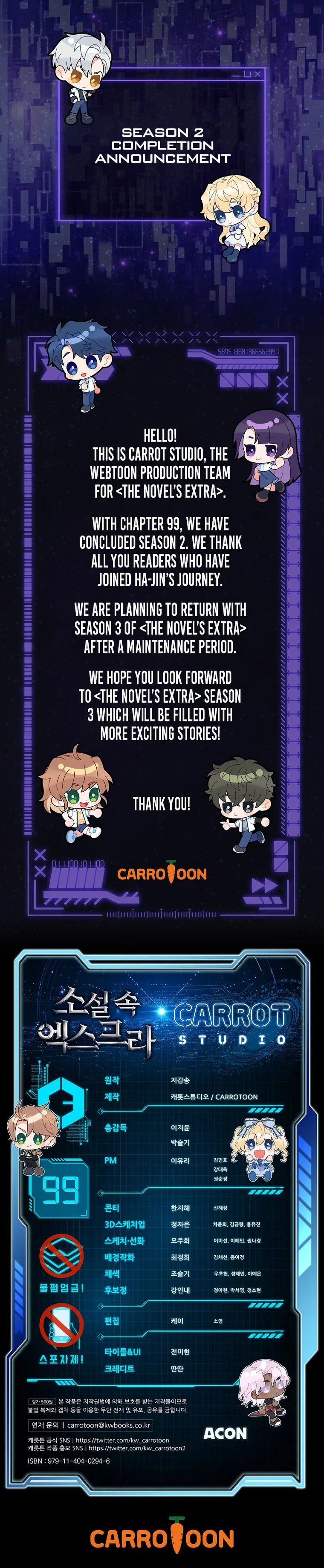 Read The Novel’s Extra (Remake) EN Manga Online