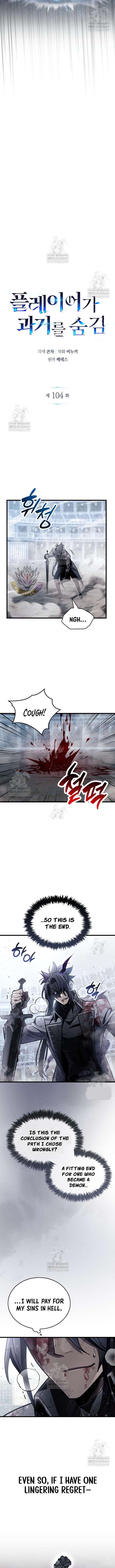 Read The Player Hides His Past EN Manga Online