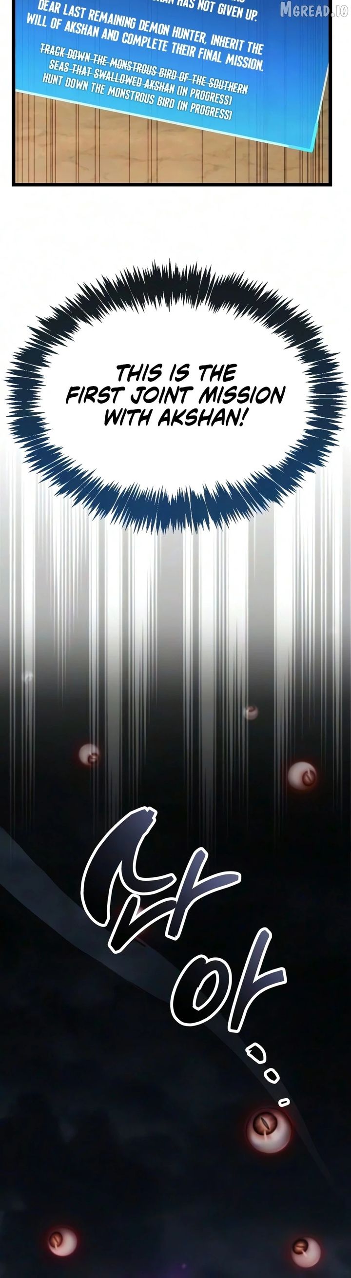 Read The Player Hides His Past EN Manga Online