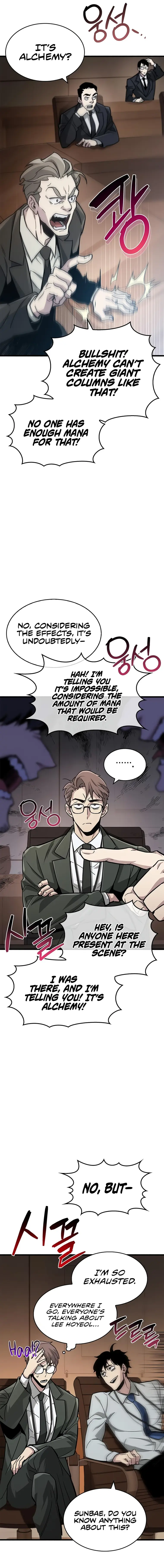 Read The Player Hides His Past EN Manga Online