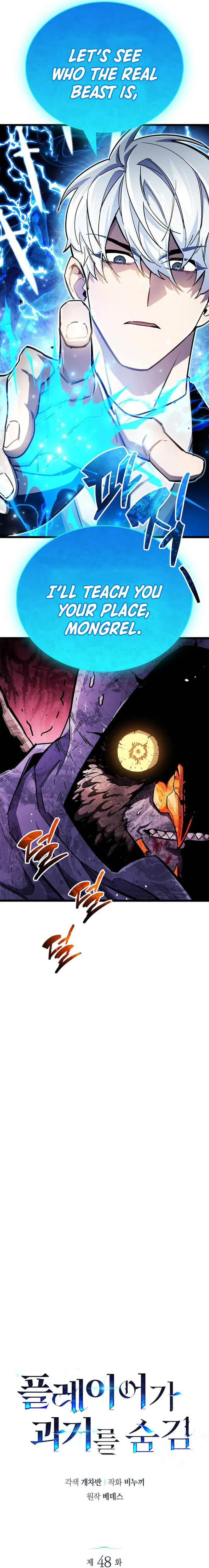 Read The Player Hides His Past EN Manga Online