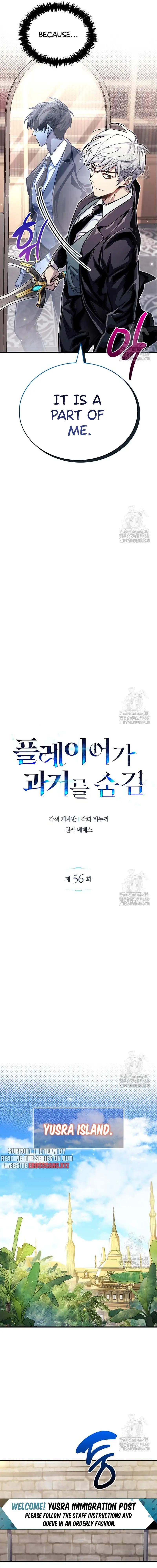 Read The Player Hides His Past EN Manga Online
