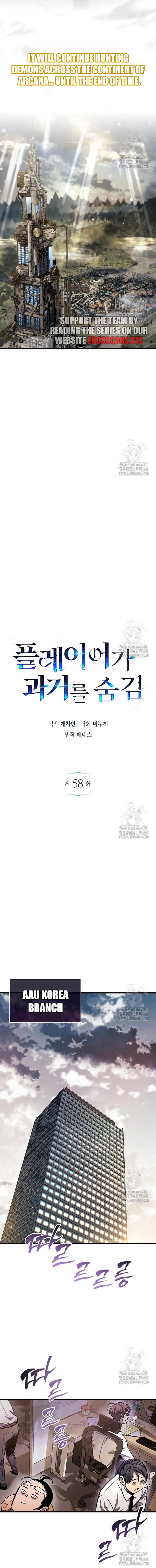 Read The Player Hides His Past EN Manga Online