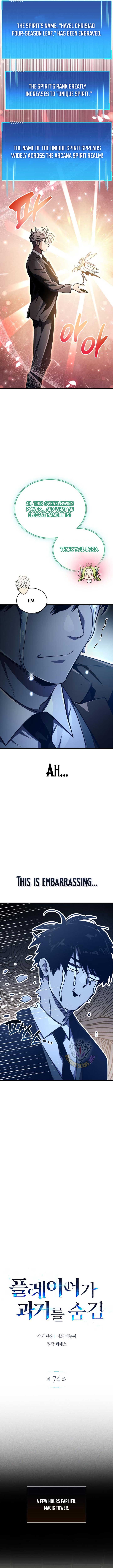 Read The Player Hides His Past EN Manga Online