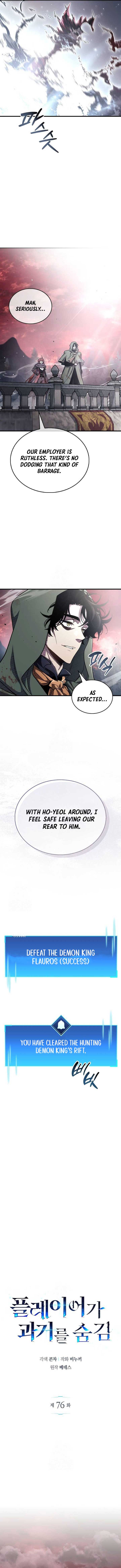 Read The Player Hides His Past EN Manga Online
