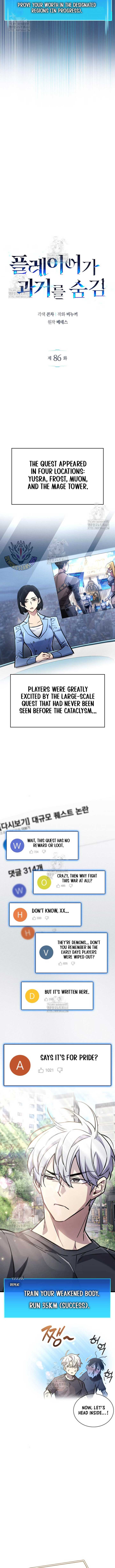 Read The Player Hides His Past EN Manga Online
