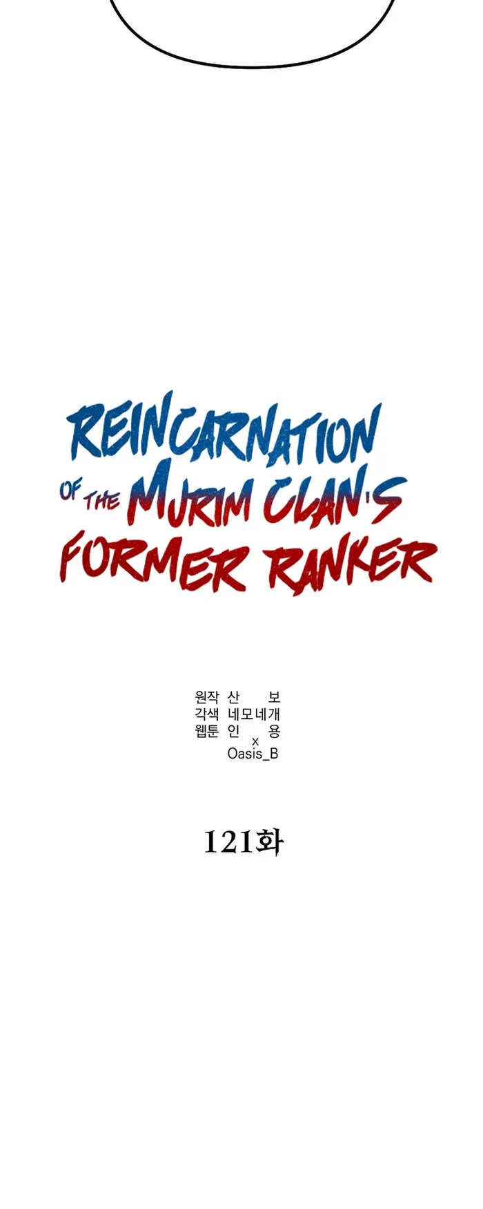 Read The Previous Life Murim Ranker EN Manga Online