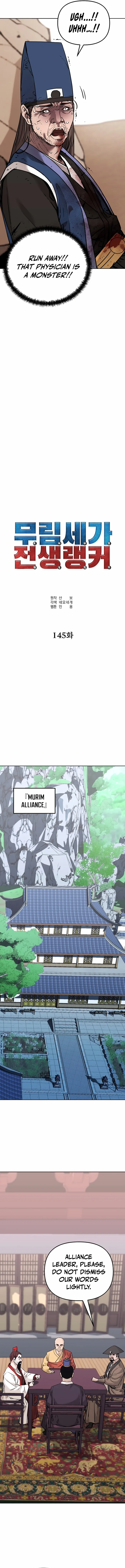 Read The Previous Life Murim Ranker EN Manga Online