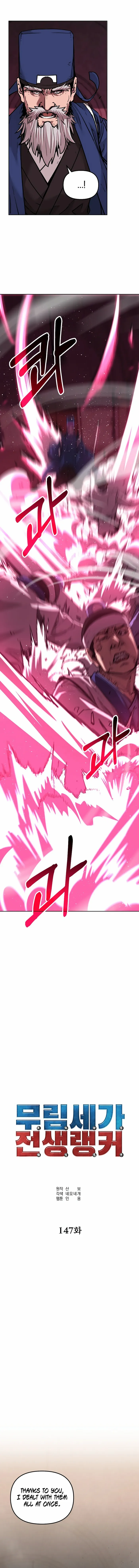 Read The Previous Life Murim Ranker EN Manga Online