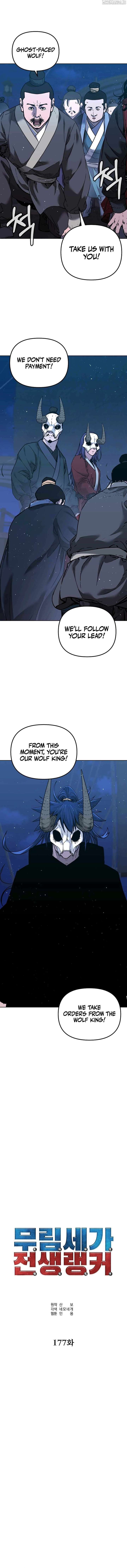 Read The Previous Life Murim Ranker EN Manga Online
