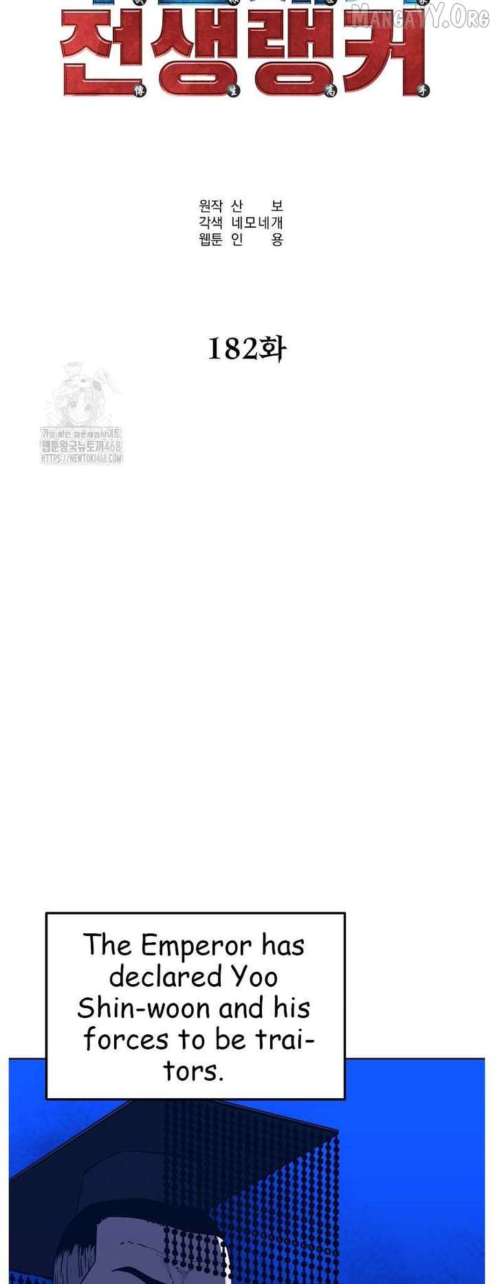 Read The Previous Life Murim Ranker EN Manga Online