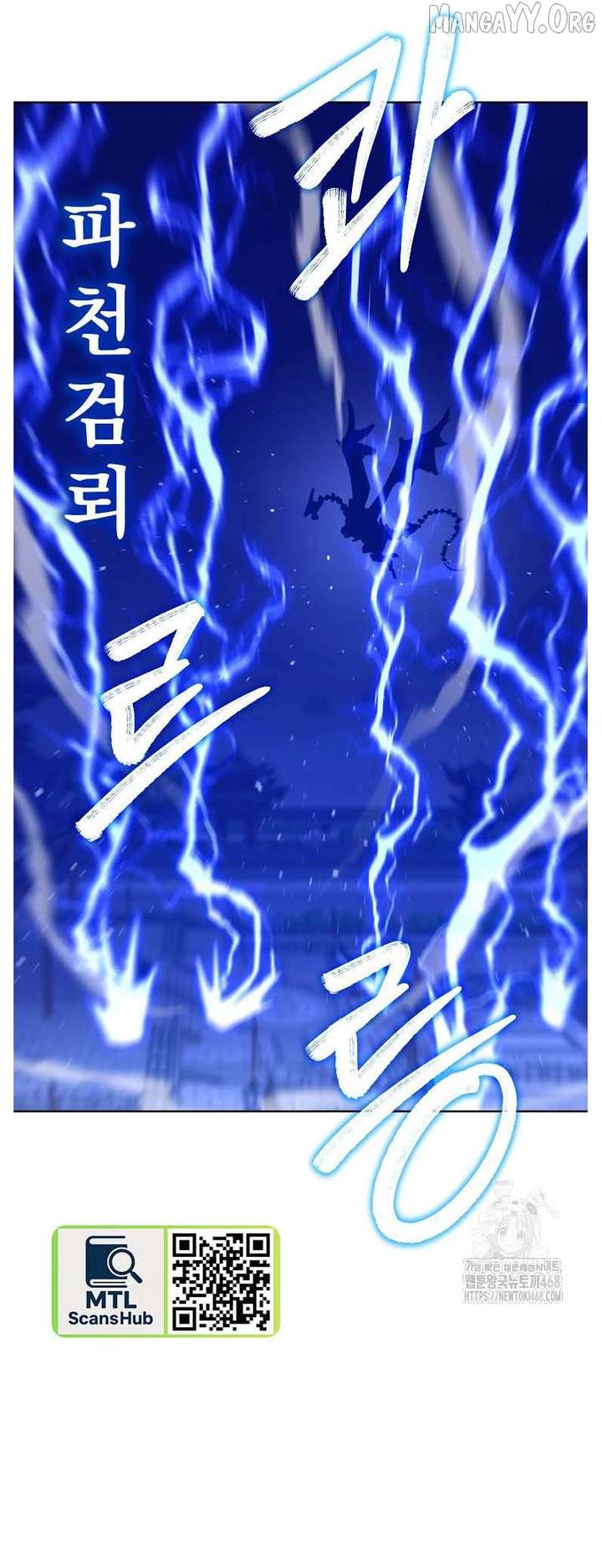 Read The Previous Life Murim Ranker EN Manga Online
