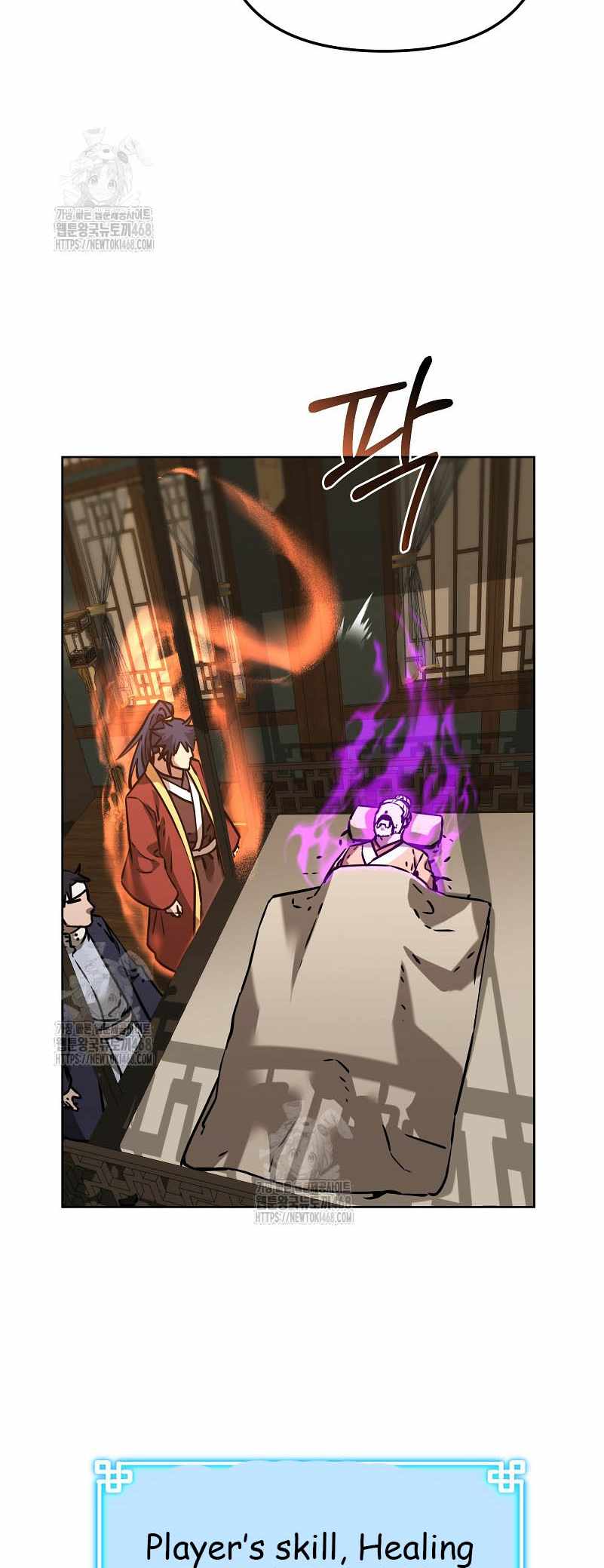Read The Previous Life Murim Ranker EN Manga Online