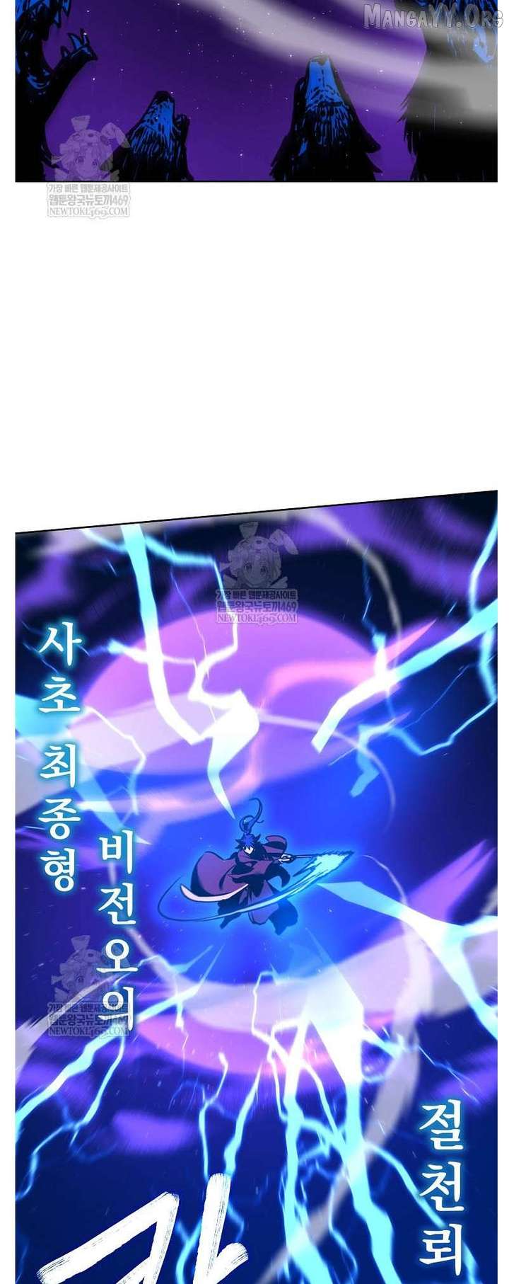 Read The Previous Life Murim Ranker EN Manga Online
