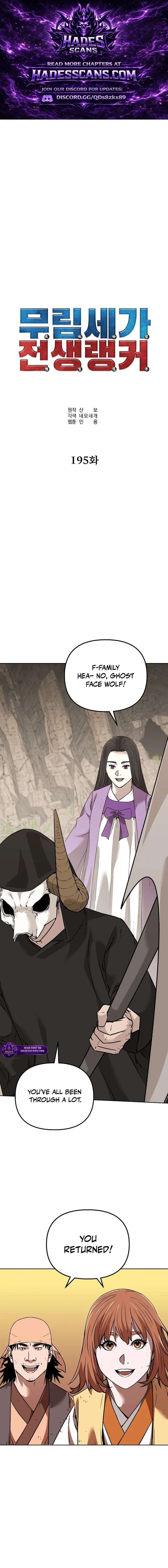 Read The Previous Life Murim Ranker EN Manga Online